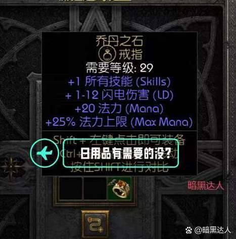 8499下载站金坷垃修改器安卓13版