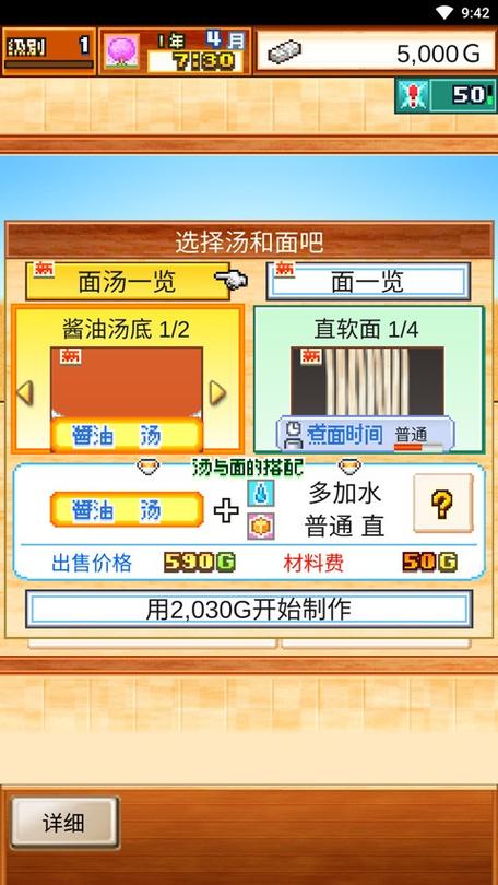 开罗拉面店全国篇折相思内置菜单