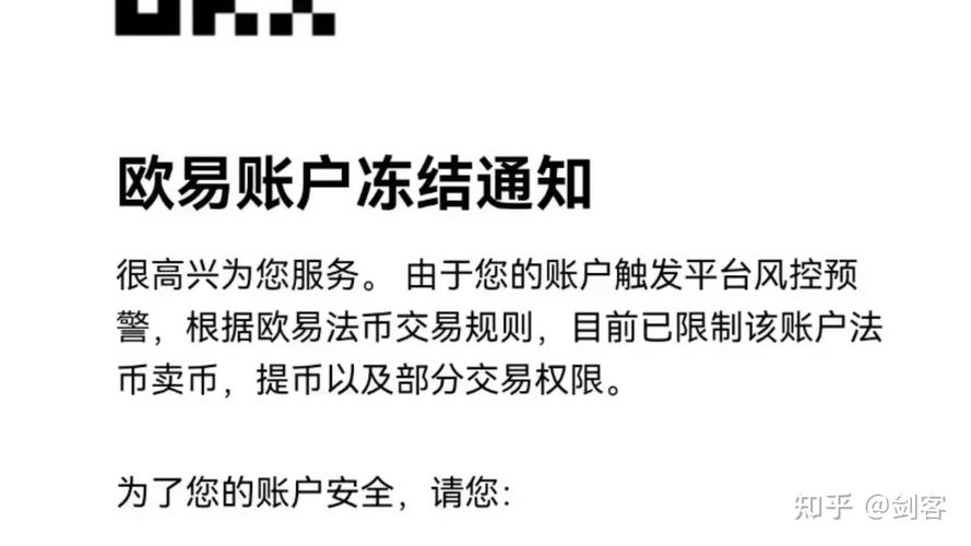 欧亿为什么不能注册