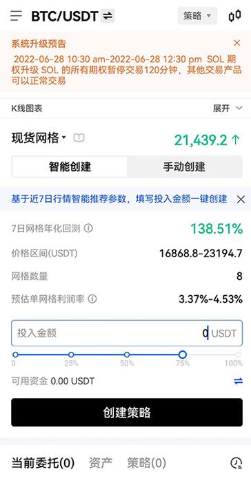 欧e交易所APP下载ios死宅天使破解版无限钻石金币