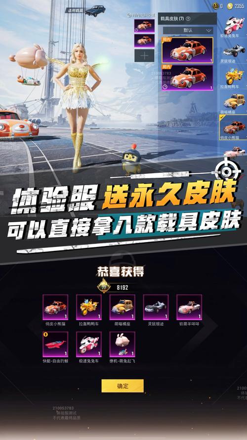 和平精英容器直装无限制永久免费极速版2023