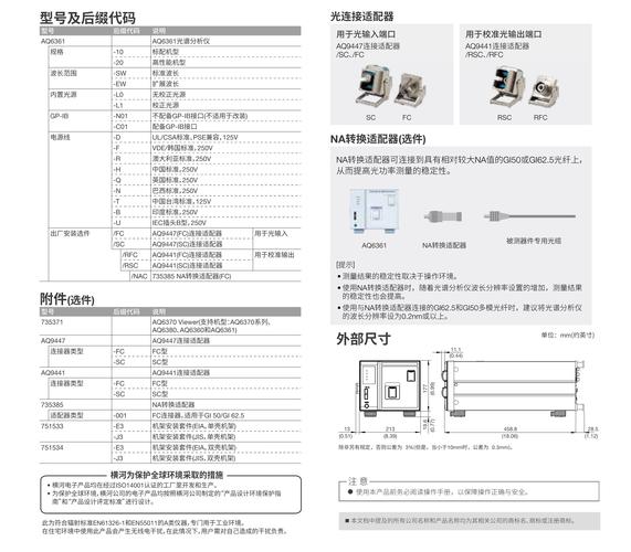 欧亿官方交易所网站说明安卓破解整合版