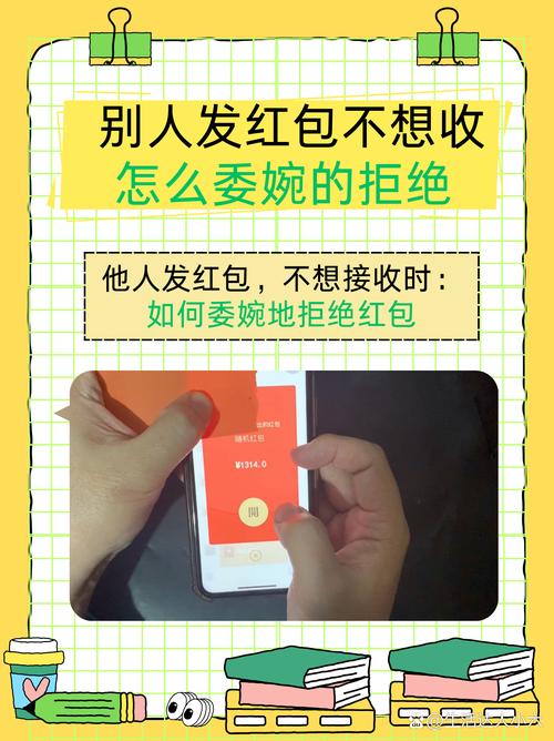 千问红包不卡顿防走失