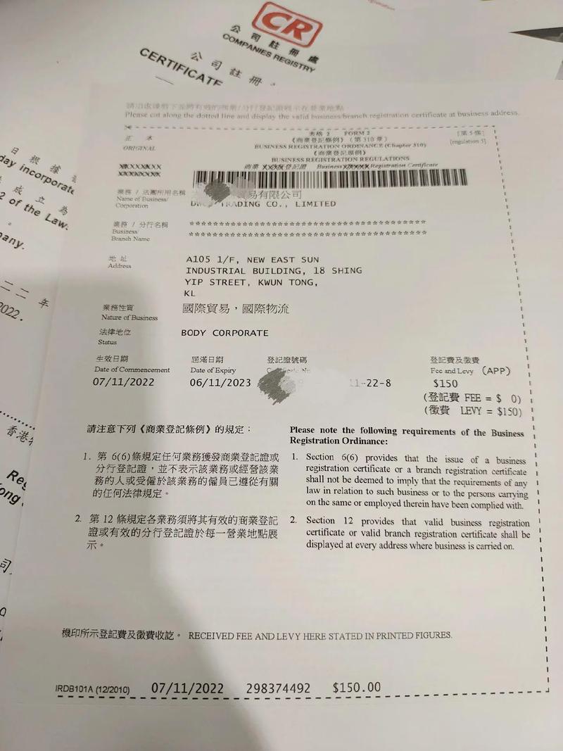欧亿注册香港账户