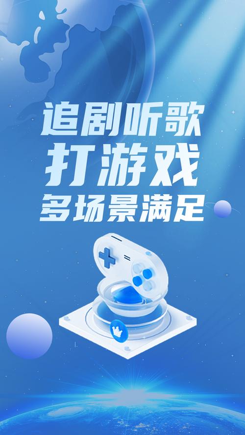 艾果加速器无限能量无广告版