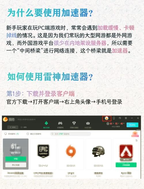 lt9s雷霆加速最新