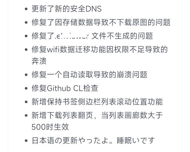 ehviewer2.0.0.8版本更新免费旧版安卓