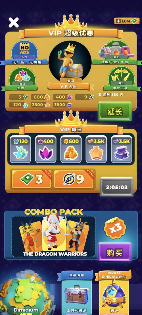 我的小宇宙免费内购菜单版