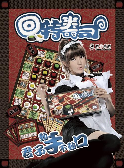回转寿司餐厅破解版无限钞票