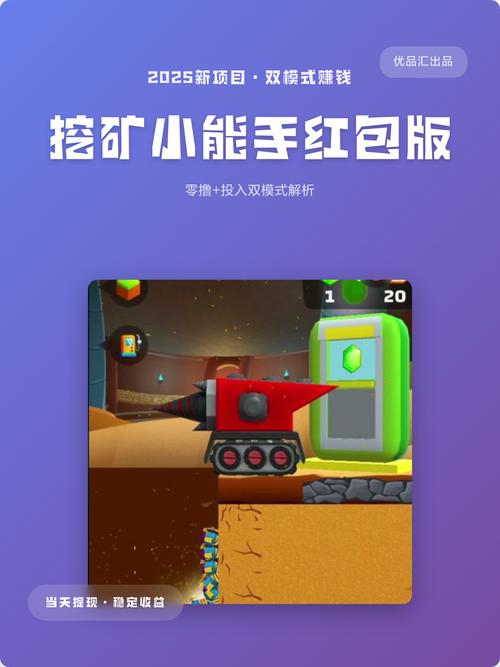 挖矿小能手红包版无限阅币修改版无广告安卓破解官方版