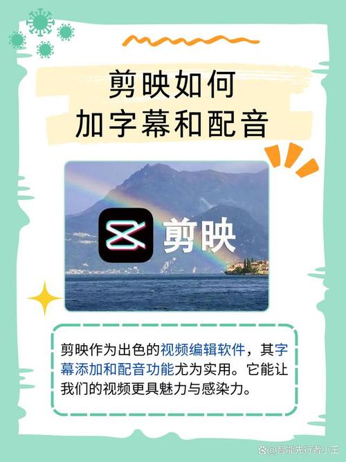 剪映如何加字幕和配音赚红包版