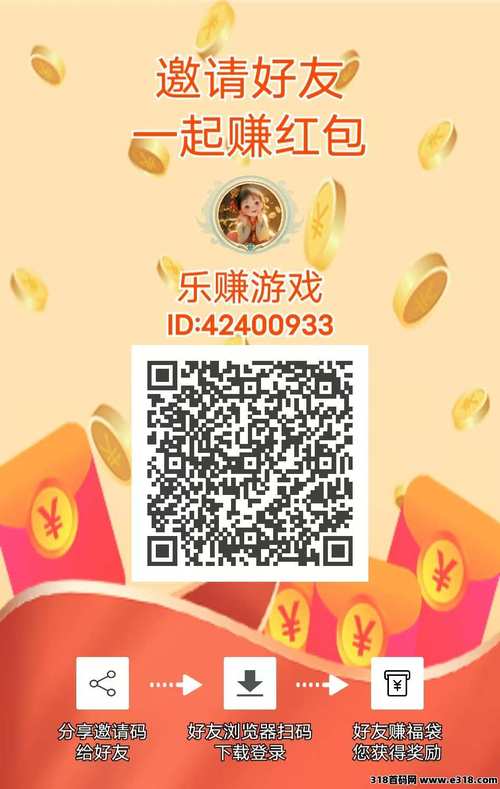 超级联盟破解版无限钻石赚钱版去广告手机版