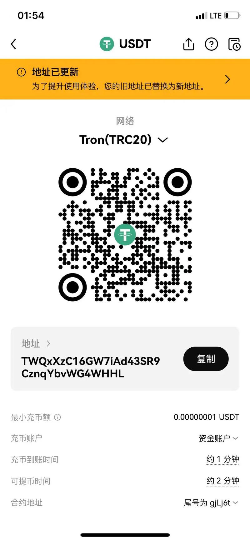 易欧账户钱包地址在哪查动漫破解