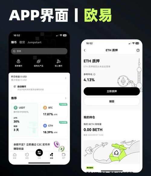 易欧交易所app官网下载优点_易欧交易所app官网下载有那些优点周年纪念版