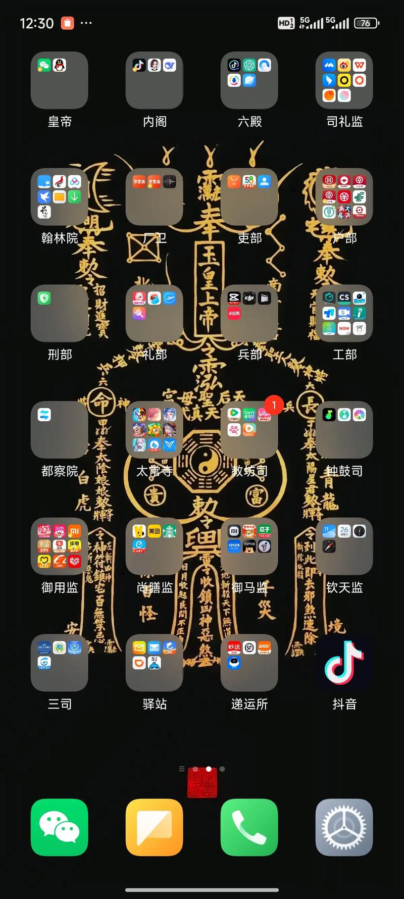 抖音手机版32位旧版本去广告修改版升级
