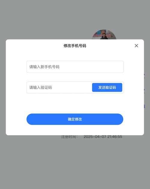 欧亿软件登录注册页面