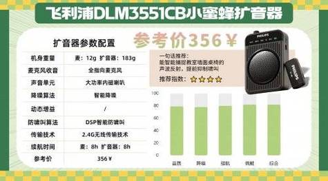 小蜜蜂接码