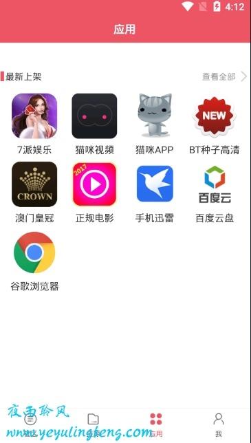 猫咪最新破解版吾爱资源网黑色老版
