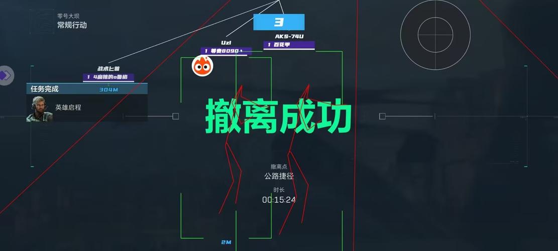 [虚幻直装]已公益8