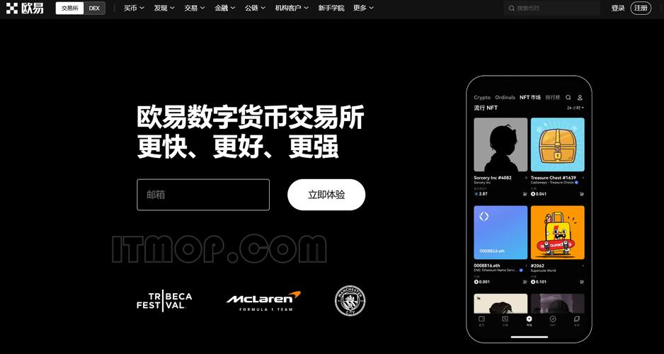 下载ouyi-全球领先交易平台-交易零延迟3G破解版