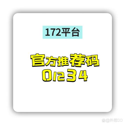 欧亿平台注册邀请码