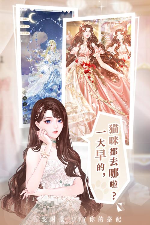 甜甜的你破解版内购