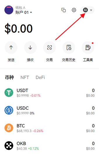 欧亿交易所领取空投教程影视版