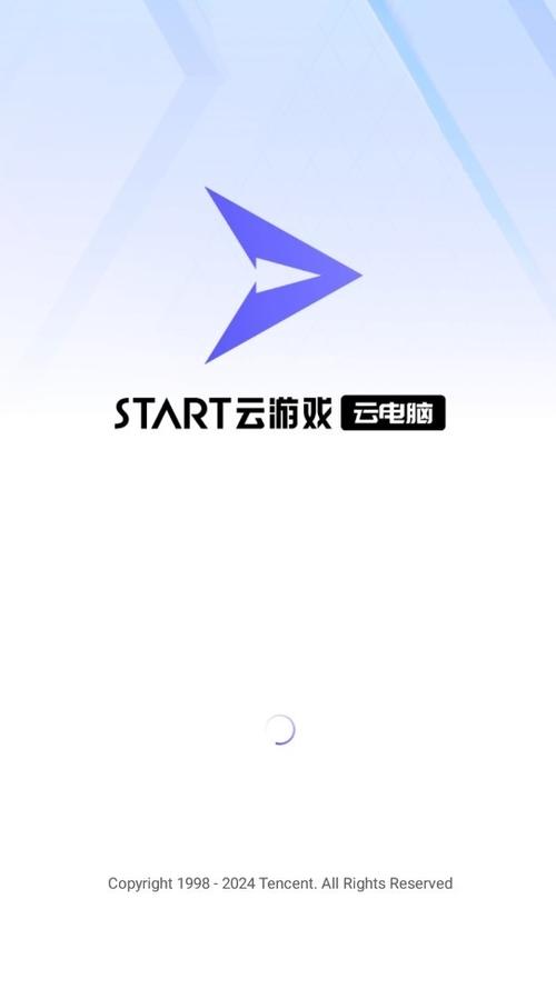 腾讯start云电脑2G破解版