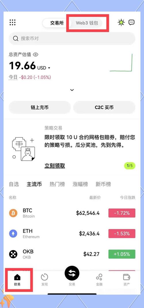 易欧钱包地址怎么注册追剧破解