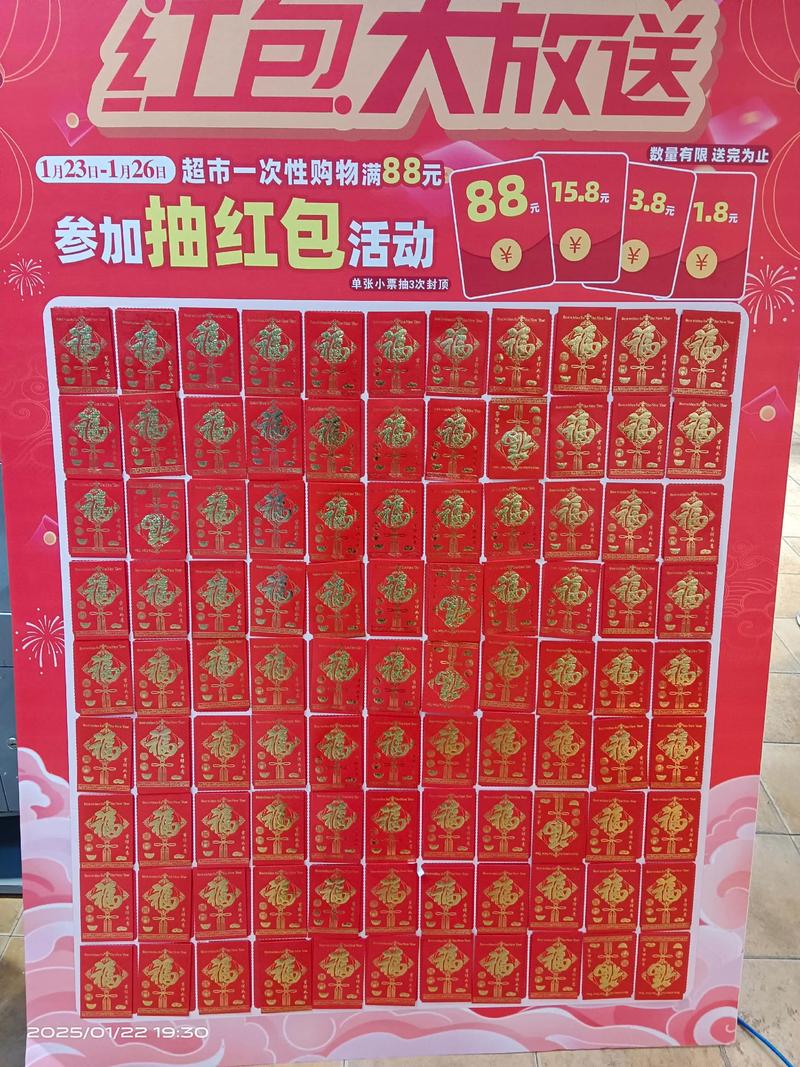 元宝红包刮奖活动安卓破解免升级版