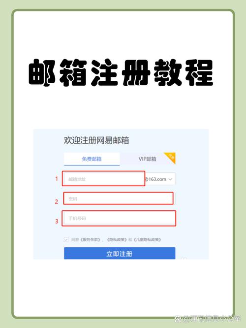 欧亿官方邮箱注册