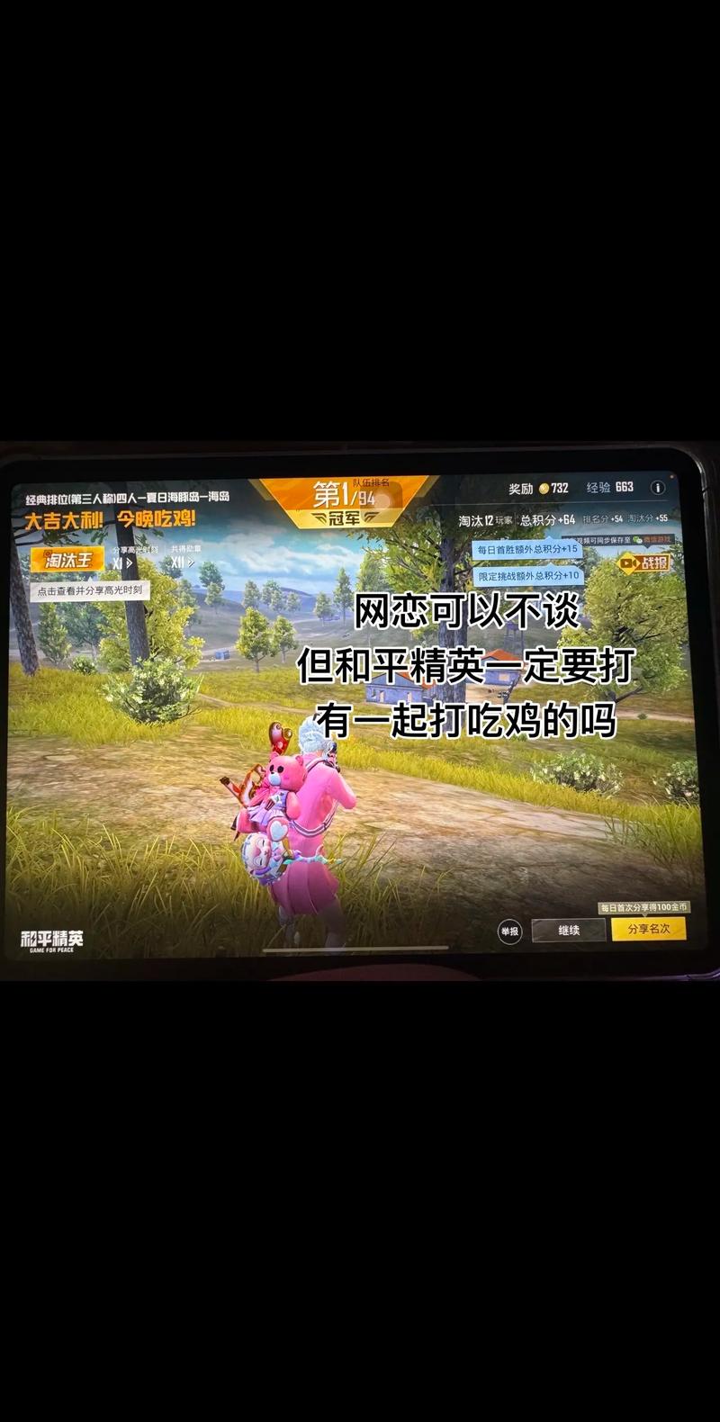 小梦上号抓号器和平精英无bug