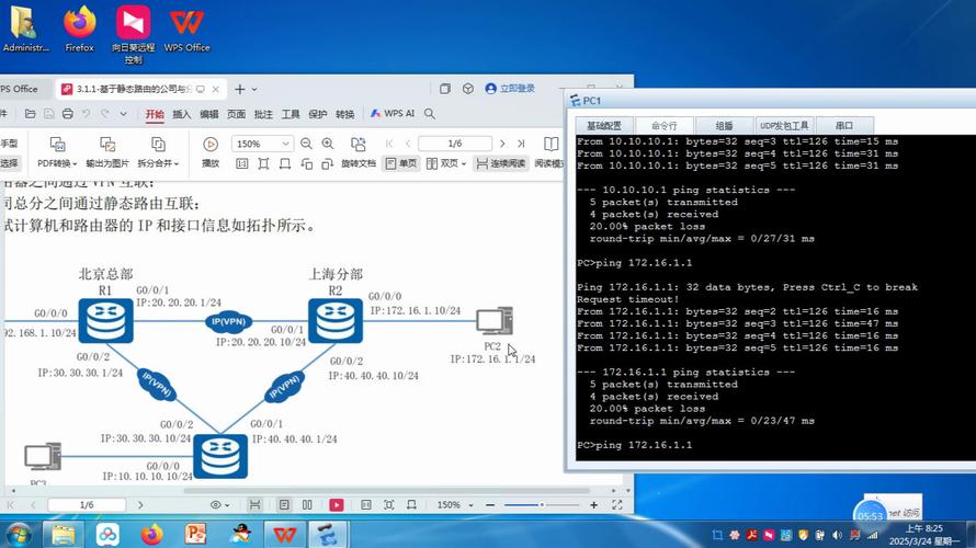 tracert软件安卓版破解版无需登录安卓破解无限体力版