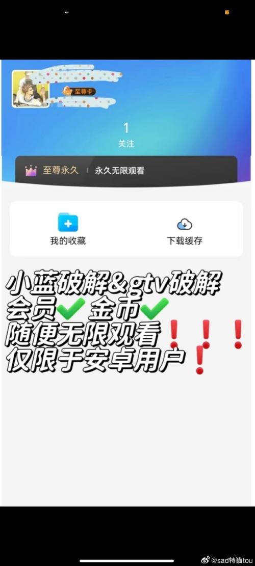 蓝同志app下载2024最免费下载