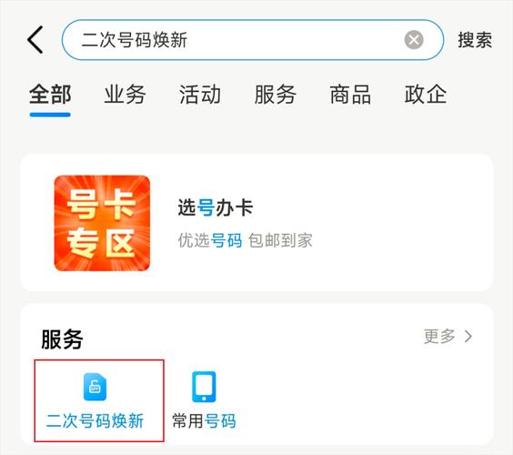 如何在欧亿解绑注册