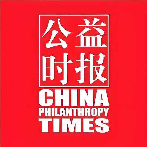 公益时报电子版免费阅读安卓破解永久VIP版