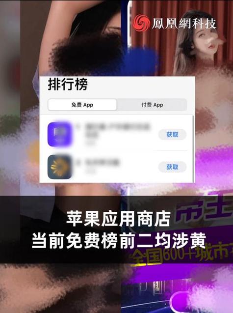 十大禁用黄台软件2024免广告版免费国语内置挂
