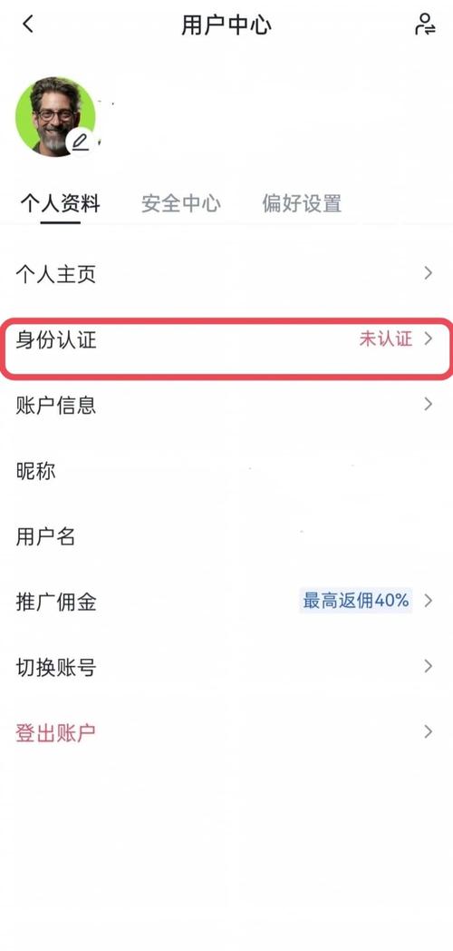 欧亿平台怎么注册