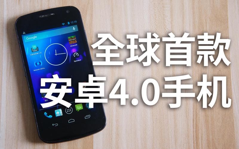 安卓4.0版本可以用的软件
