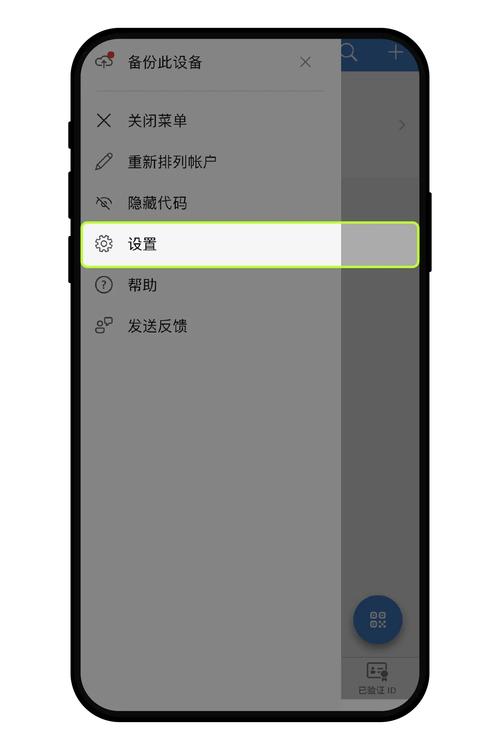 欧亿交易所怎么关闭手机验证快手版