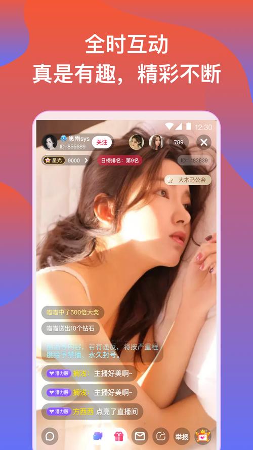 橙子直播免费下载纯净版网页版