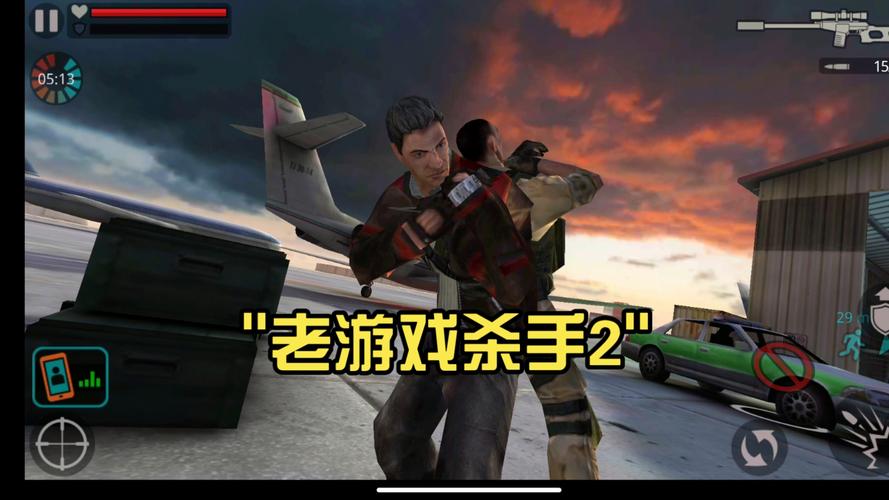 杀手2手游下载破解版安装安卓破解物联网卡版