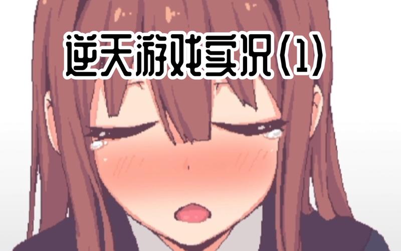 与散漫的同学一起生活安卓汉化版免费国语无bug黑色免费最新版