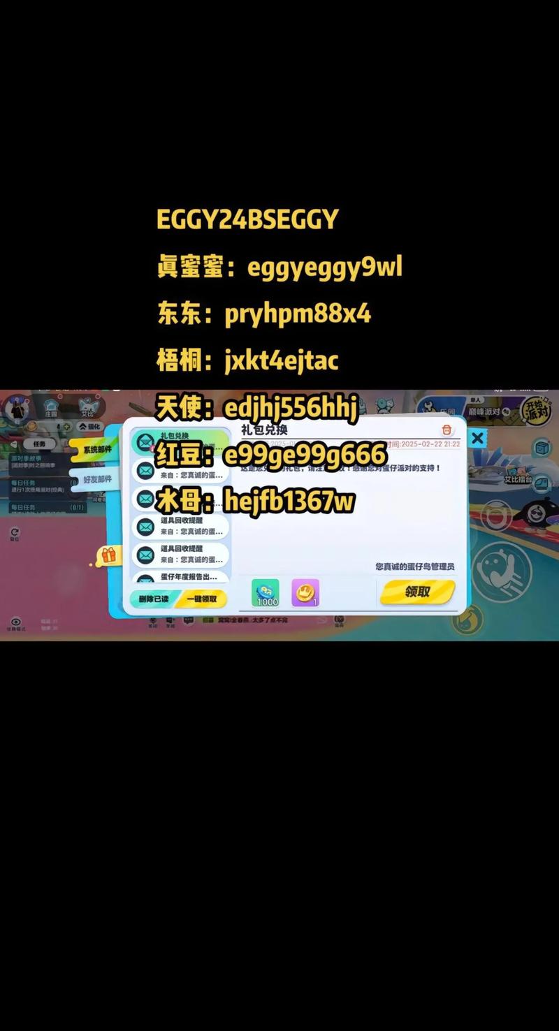 \\"幸运方块肥家村阿修罗焚世兑换码,2025\\"免谷歌汉化版