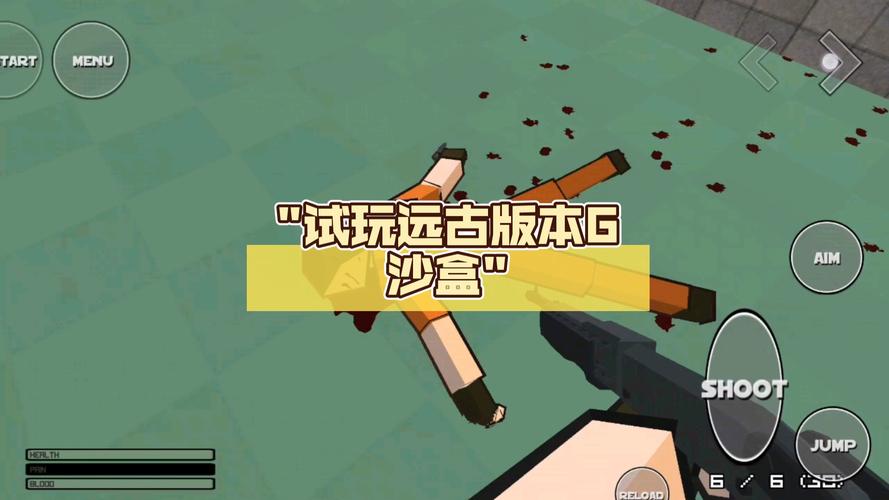 g沙盒0.1.0远古版本下载高清画质