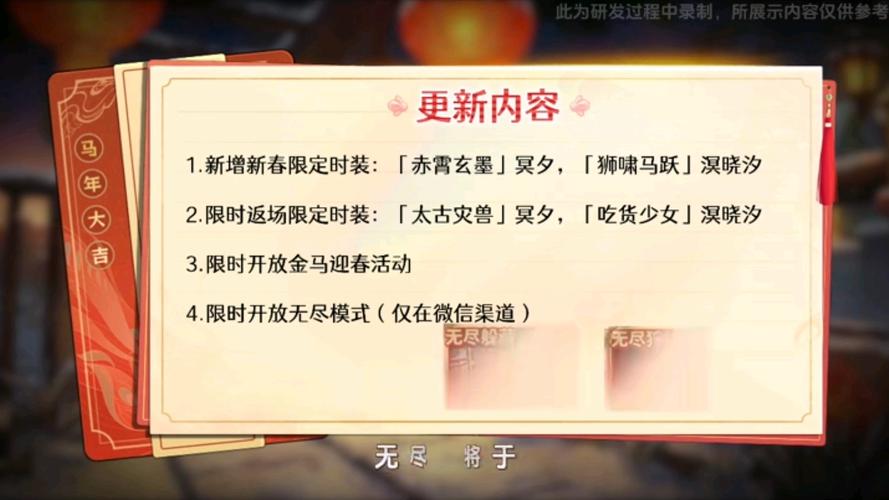 躲猫猫5春节版(免广告)