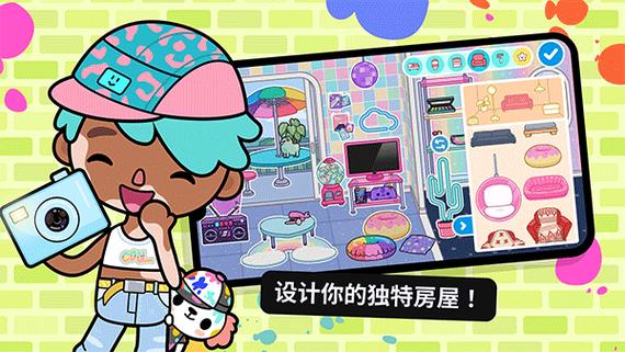 托卡世界无限礼物最新版本完整版
