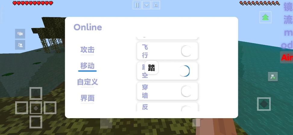 我的世界网易辅助器免费开挂无限制永久免费破解版无需登录