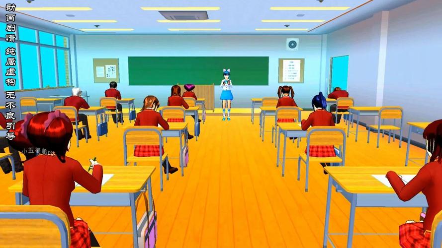校园女生模拟器破解版无限金币橙色版