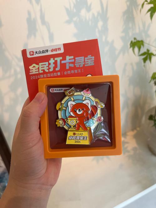 闲鱼游戏盒子免排队
